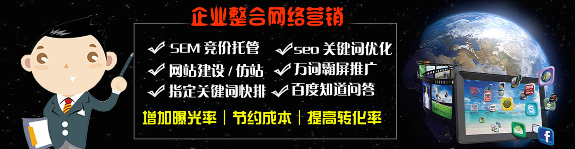景洪头条信息流