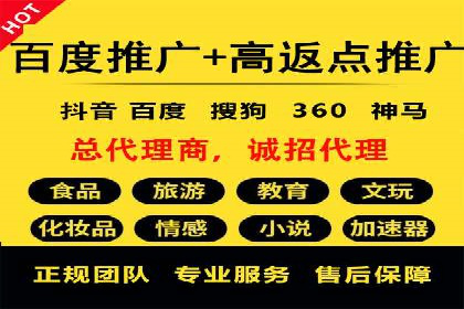 抖音信息流代理实战：打造爆款短视频的秘诀