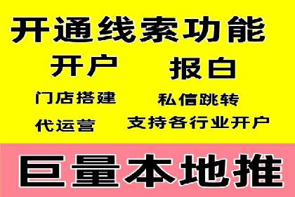 竞价推广成功案例解析