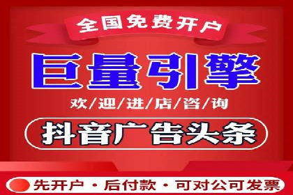 搜索开户返点案例分析：如何赚取丰厚回报